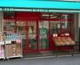 スーパー　まいばすけっと 市谷薬王寺町店（スーパー）まで351m