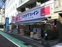 ドラックストア　ココカラファイン 曙橋店（ドラッグストア）まで387m