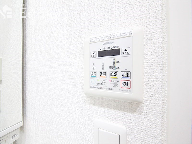 その他設備　浴室乾燥機