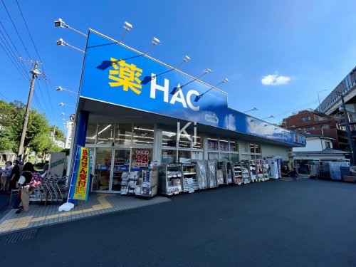 ドラックストア　ハックドラッグ 六ッ川店（ドラッグストア）まで314m
