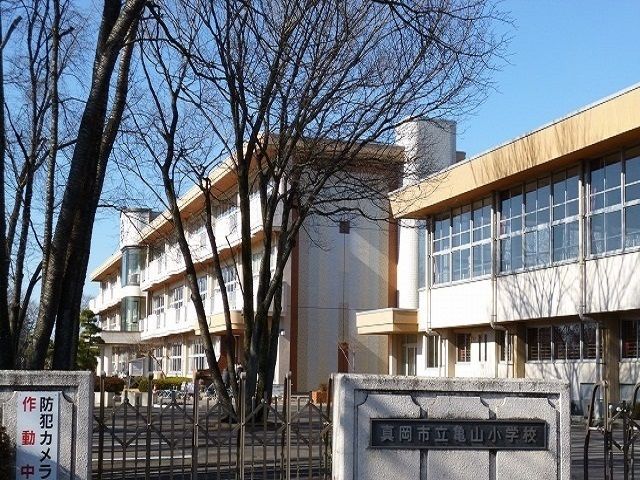 小学校　真岡市立亀山小学校（小学校）まで1100m