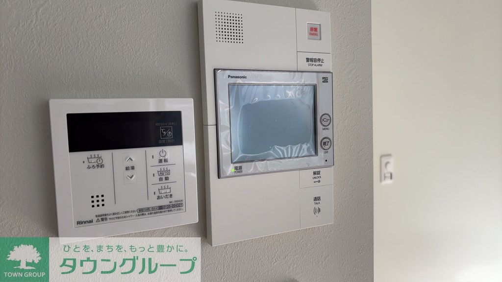 セキュリティ　設備