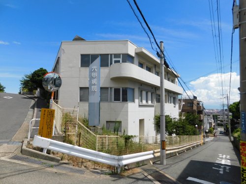 病院　六甲病院（病院）まで349m