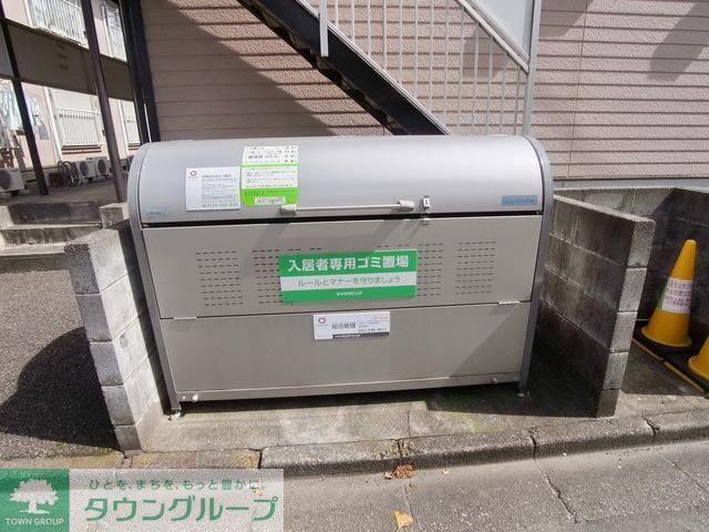その他設備　☆敷地内ゴミ置き場☆