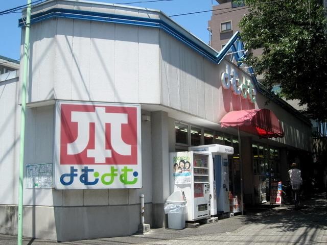 その他　よむよむ国立矢川駅前店（その他）まで267m