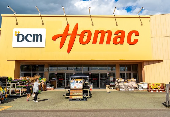 ホームセンター　DCM富士店（ホームセンター）まで456m