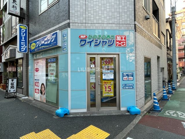 その他　ポニークリーニング花園通り店（その他）まで327m