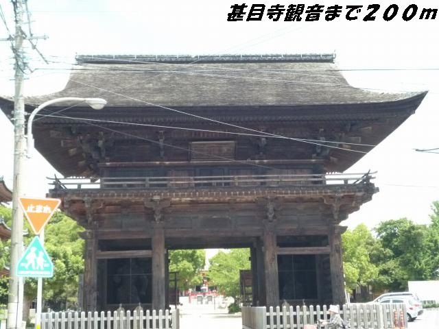 その他　甚目寺観音（その他）まで200m