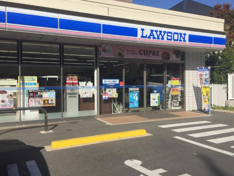コンビニ　ローソン 天白中平店（コンビニ）まで742m