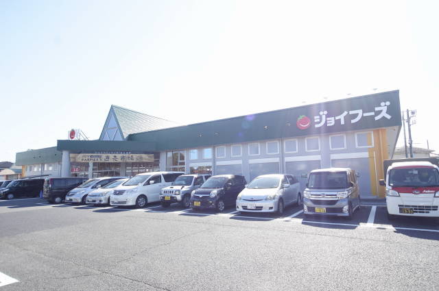スーパー　ジョイフーズ小山城南店（スーパー）まで1341m