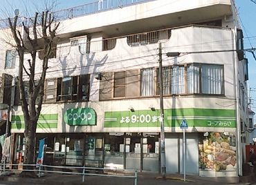 スーパー　ミニコープ平尾店（スーパー）まで1017m