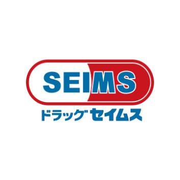 ドラックストア　ドラッグセイムス稲城平尾店（ドラッグストア）まで881m