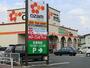 スーパー　スーパーオザム大楽寺店（スーパー）まで660m