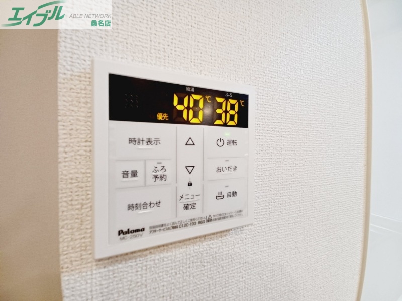 その他設備　同物件別室画像