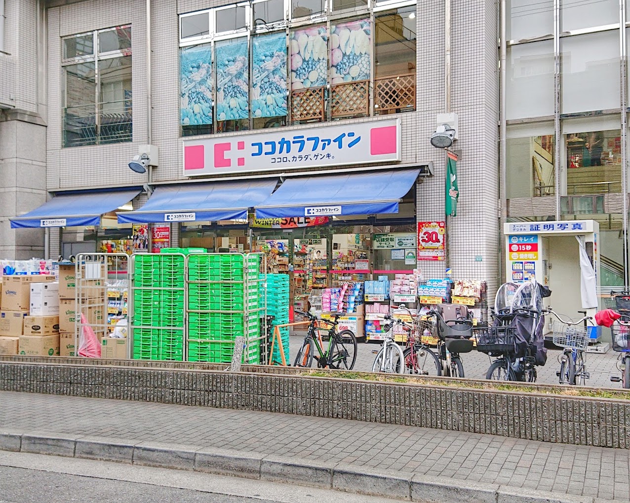 ドラックストア　ココカラファイン目白高田店（ドラッグストア）まで366m