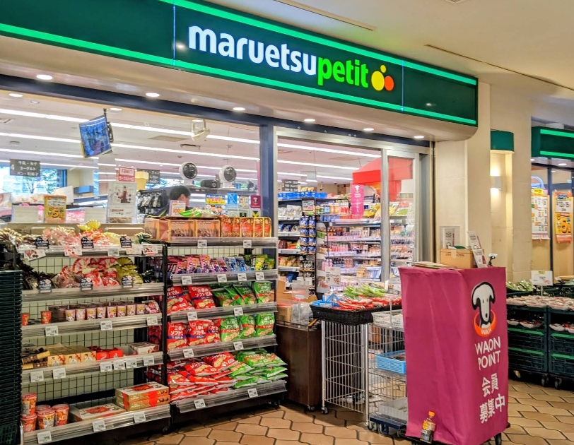 スーパー　マルエツ晴海三丁目店（スーパー）まで78m