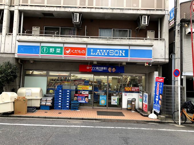 コンビニ　ローソン 千束四丁目店（コンビニ）まで230m