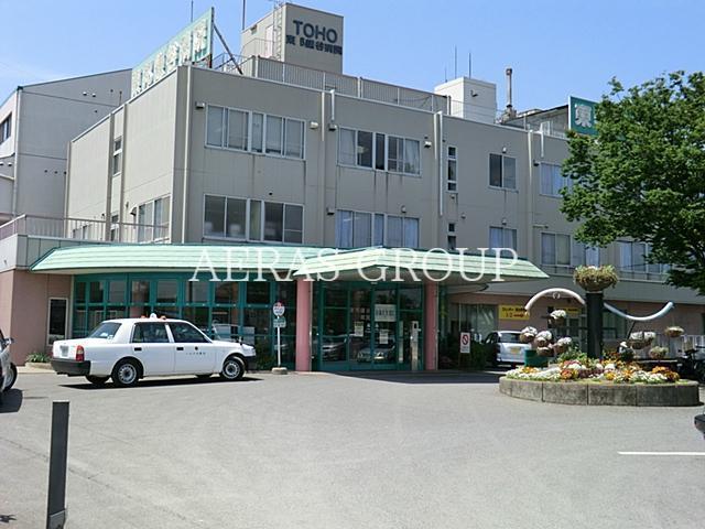 病院　東邦鎌谷病院（病院）まで1579m