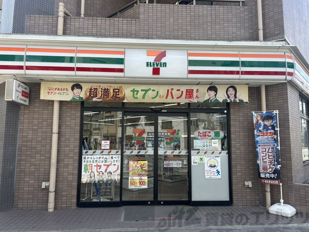 コンビニ　セブン-イレブン 江東亀戸２丁目店（コンビニ）まで290m