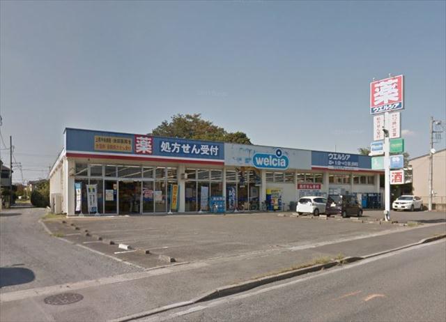 ドラックストア　ウエルシア上尾本町店（ドラッグストア）まで593m