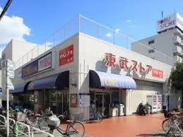 スーパー　東武ストア小豆沢店（スーパー）まで190m