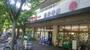 スーパー　ニッコー佐井寺店（スーパー）まで1368m