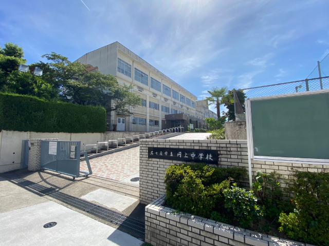 中学校　名古屋市立円上中学校（中学校）まで239m