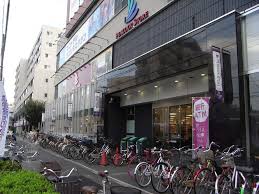 スーパー　ピーコックストア 上池袋店（スーパー）まで314m