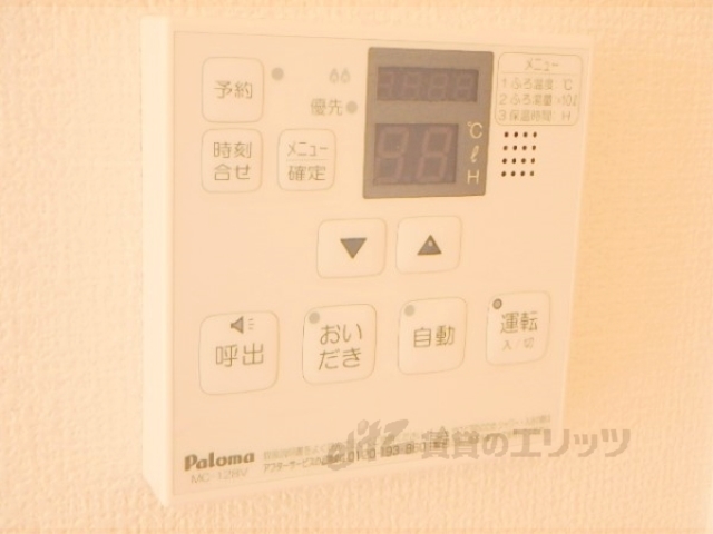 その他設備　給湯器リモコン