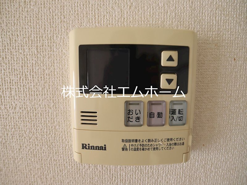その他設備　追い焚き付給湯設備