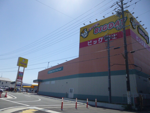 スーパー　エブリィビッグデー 磐田店（スーパー）まで853m