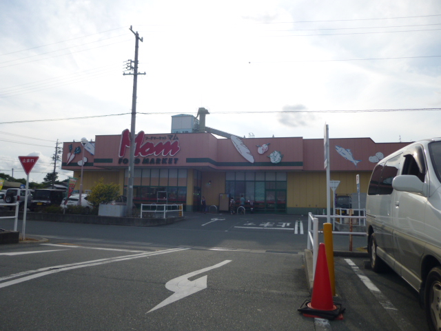 スーパー　フードマーケットMom 磐田南店（スーパー）まで854m