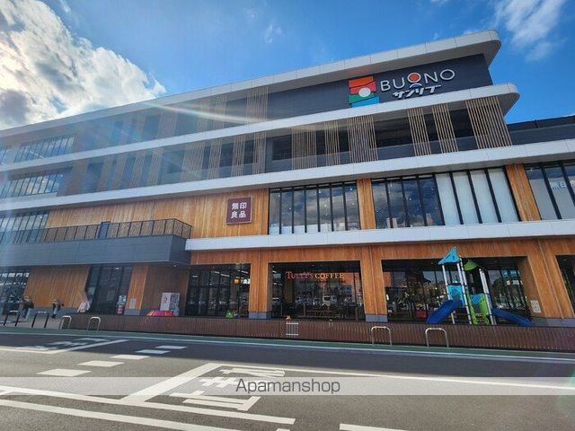 その他　サンリブＢＵＯＮ萩原（その他）まで998m