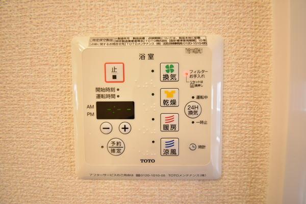 その他設備　同仕様写真