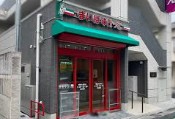 スーパー　まいばすけっと新宿大京町店（スーパー）まで354m