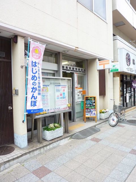 郵便局　★★横浜吉野町郵便局（郵便局）まで435m