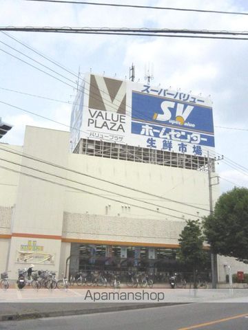 ホームセンター　スーパーバリュー（ホームセンター）まで850m