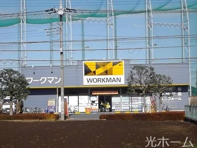 ショッピングセンター　ワークマン東所沢店（ショッピングセンター）まで170m
