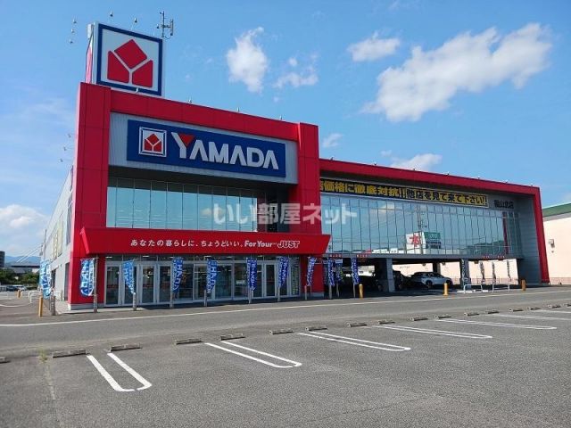 その他　ヤマダ電機 テックランド福山北店（その他）まで268m
