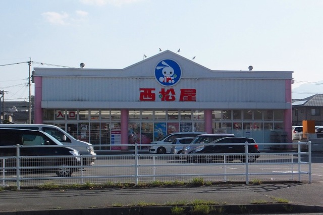 その他　西松屋　大分古国府店（その他）まで326m