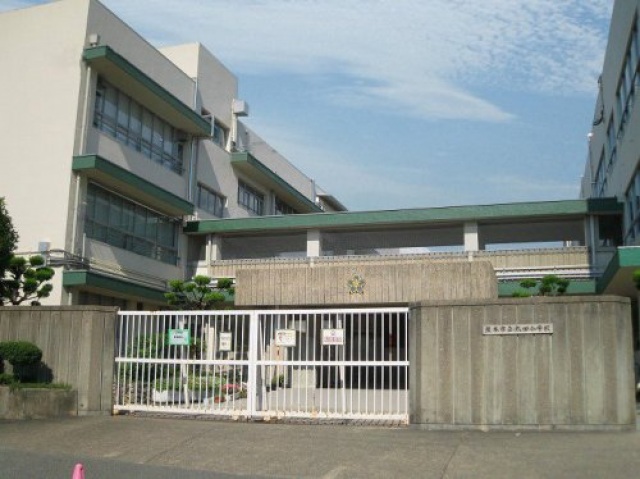 小学校　茨木市立太田小学校（小学校）まで810m