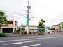その他　静清信用金庫八幡支店（その他）まで761m