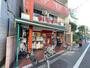 スーパー　まいばすけっと中央町２丁目店（スーパー）まで288m