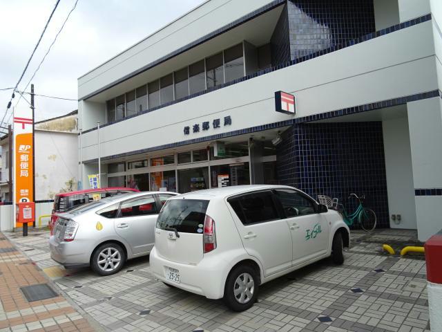 郵便局　信楽郵便局（郵便局）まで1498m