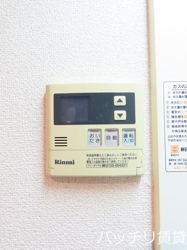 その他設備　別号室イメージの為、現状を優先致します