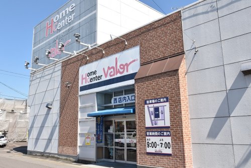 ホームセンター　ホームセンターValor(バロー) 江南店（ホームセンター）まで2004m
