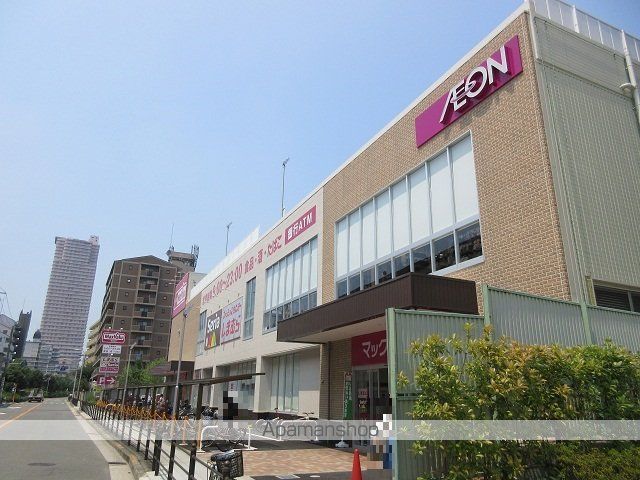 スーパー　マックスバリュー（スーパー）まで290m