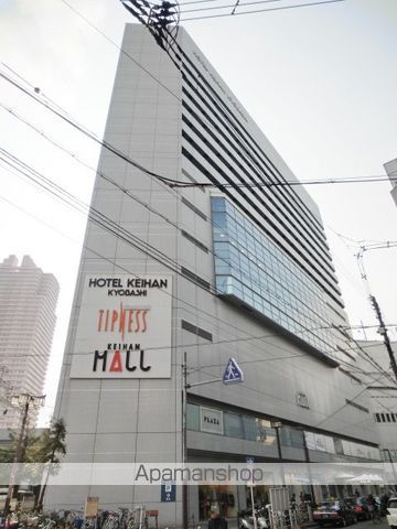 ショッピングセンター　京阪モール（ショッピングセンター）まで750m