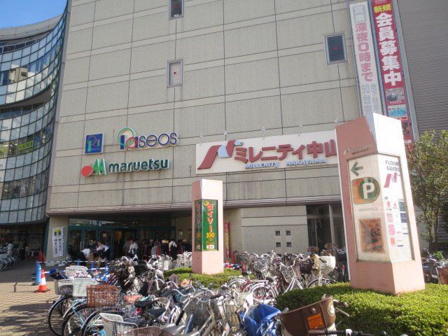 スーパー　マルエツ下総中山店（スーパー）まで900m
