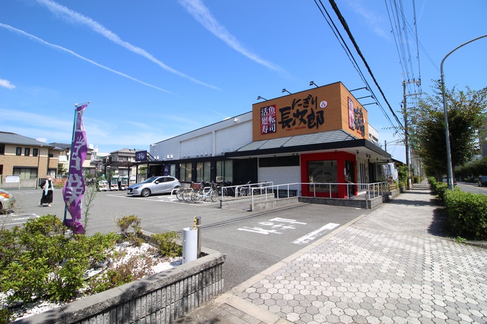 飲食店　長次郎（飲食店）まで870m